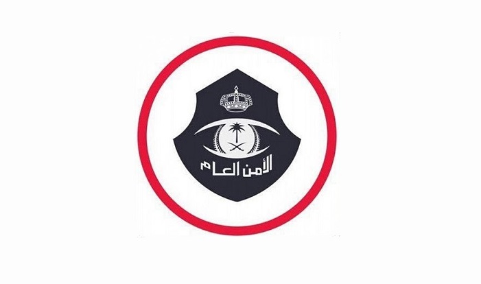 الأمن+العام_Medium