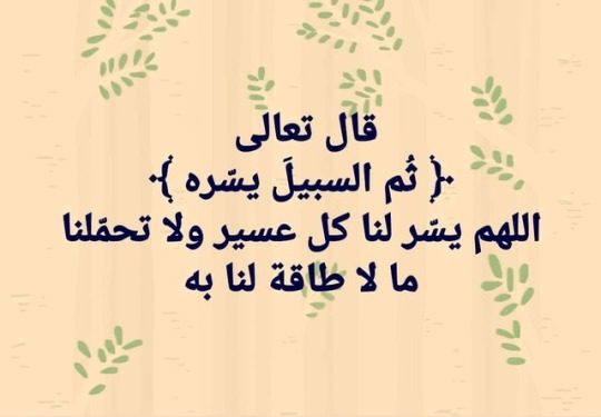 tumblr_pn9autxfcu1smhfo4o1_540