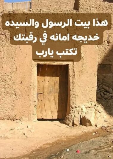 617091487_4403419173275207_6769352121043263124_n