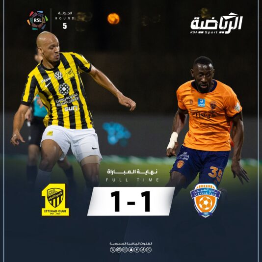 صورة واتساب بتاريخ 1447-04-25 في 23.02.21_3b517aeb