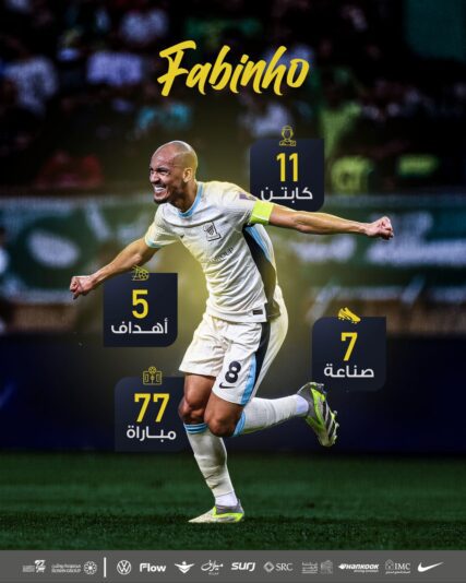 صورة واتساب بتاريخ 1447-04-29 في 22.30.26_0faf703c