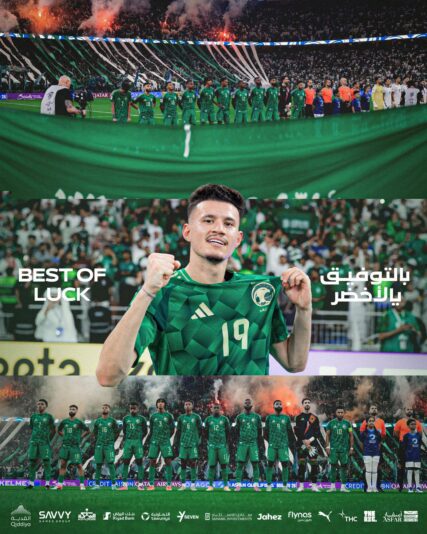 صورة واتساب بتاريخ 1447-05-23 في 16.17.40_163951b4