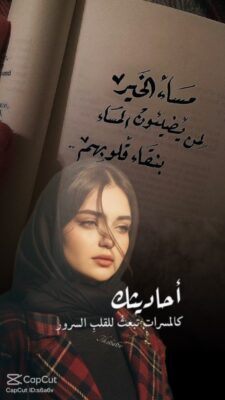 فيديو واتساب بتاريخ 1447-05-28 في 20.19.44_33c58d84