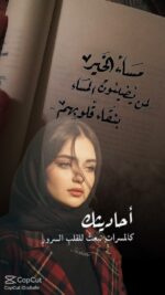 فيديو واتساب بتاريخ 1447-05-28 في 20.19.44_33c58d84