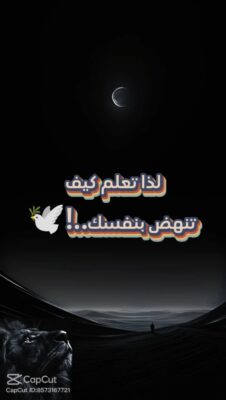 فيديو واتساب بتاريخ 1447-05-24 في 22.24.25_591f60b3