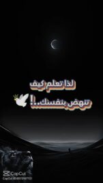 فيديو واتساب بتاريخ 1447-05-24 في 22.24.25_591f60b3