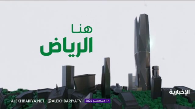 الأصول الروسية.. وقود لحماية أوكرانيا؟