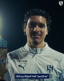 WhatsApp Video 2026-01-05 at 6.03.34 PM