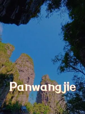 2.9K views · 245 reactions 【Take You to Visit China】Who says reaching breathtaking viewpoints has to mean breaking a sweat At Panwangjie in the Dayao Mountain