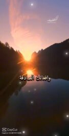 فيديو واتساب بتاريخ 1447-05-11 في 10.56.51_ff27fbba