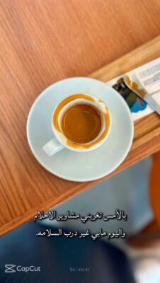 فيديو واتساب بتاريخ 1447-05-28 في 20.19.49_fd2c0b5a