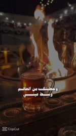 فيديو واتساب بتاريخ 1447-05-23 في 12.49.20_7de7086d