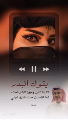 WhatsApp Video 2026-02-08 at 2.29.08 AM