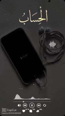 فيديو واتساب بتاريخ 1447-04-14 في 04.07.24_1eb28780