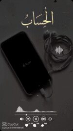 فيديو واتساب بتاريخ 1447-04-14 في 04.07.24_1eb28780