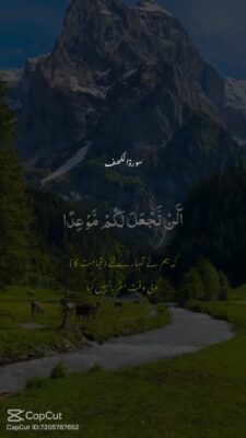 فيديو واتساب بتاريخ 1447-05-11 في 10.56.52_6c79db5e