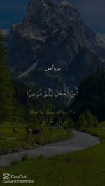 فيديو واتساب بتاريخ 1447-05-11 في 10.56.52_6c79db5e