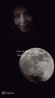 فيديو واتساب بتاريخ 1447-04-14 في 04.07.22_1f8c17af