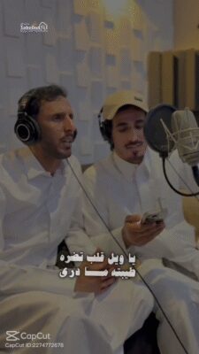 فيديو واتساب بتاريخ 1447-05-23 في 12.49.14_33e687fb