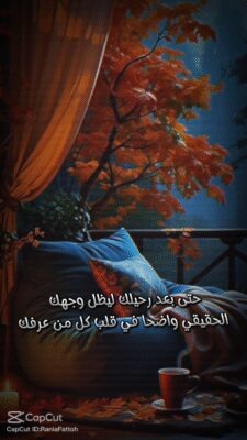 فيديو واتساب بتاريخ 1447-05-23 في 12.49.17_f6a6d416