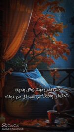 فيديو واتساب بتاريخ 1447-05-23 في 12.49.17_f6a6d416