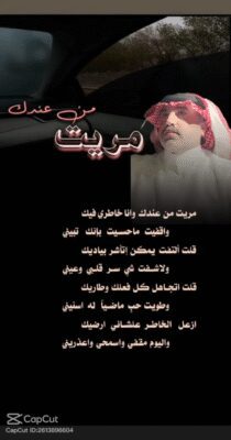 فيديو واتساب بتاريخ 1447-05-23 في 12.49.18_fb554234