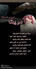 فيديو واتساب بتاريخ 1447-05-23 في 12.49.18_fb554234