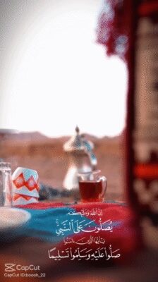 فيديو واتساب بتاريخ 1447-05-23 في 12.49.19_47dd759f