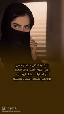 فيديو واتساب بتاريخ 1447-05-24 في 22.21.40_400ae658