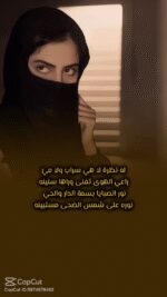 فيديو واتساب بتاريخ 1447-05-24 في 22.21.40_400ae658