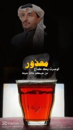 فيديو واتساب بتاريخ 1447-05-24 في 22.24.24_34c2acc0