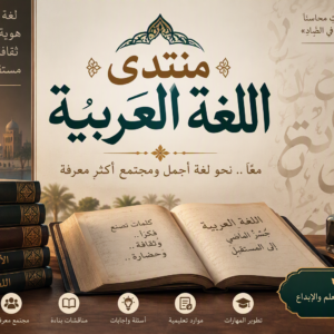 Group logo of اللغة العربية